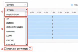 萧华颁奖时对詹姆斯打趣暗示：拉斯维加斯现在还没有球队？